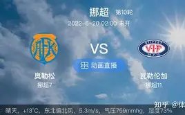 梅州战队憾,别中超舞台,国安力挽狂,宝盈,宝盈APP,宝盈官方,宝盈官网,宝盈入口,宝盈登录,宝盈链接