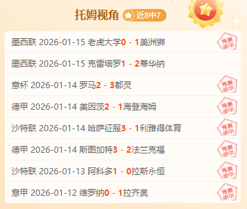 范志毅批评,国足防守态,媒体人反驳,宝盈,宝盈APP,宝盈官方,宝盈官网,宝盈入口,宝盈登录,宝盈链接