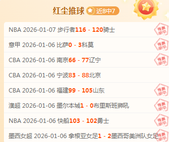 德甲,奥利塞错失,良机,宝盈,宝盈APP,宝盈官方,宝盈官网,宝盈入口,宝盈登录,宝盈链接