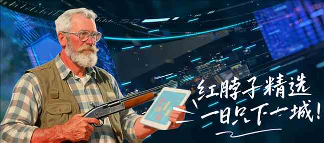 湖人与快船,夜幕下激战,笔交易风云,宝盈,宝盈APP,宝盈官方,宝盈官网,宝盈入口,宝盈登录,宝盈链接