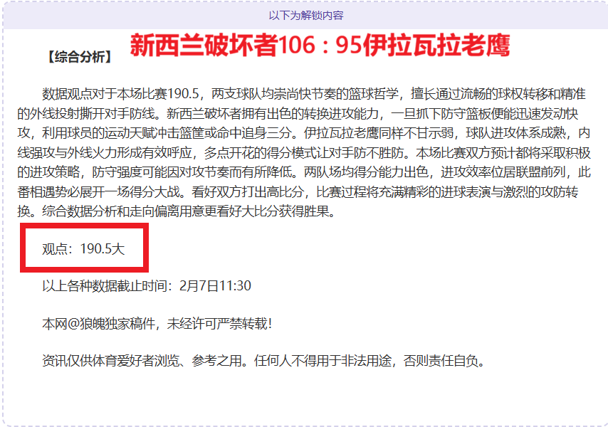 日本女足热,身赛以,横扫澳大利,宝盈,宝盈APP,宝盈官方,宝盈官网,宝盈入口,宝盈登录,宝盈链接