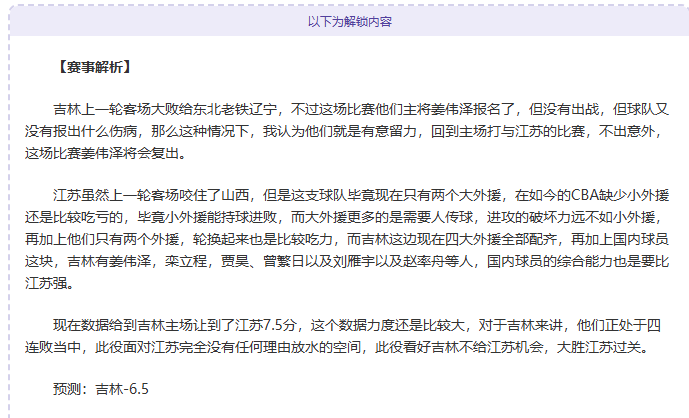 健身共利,全集记录,Bbin宝盈,宝盈,宝盈APP,宝盈官方,宝盈官网,宝盈入口,宝盈登录,宝盈链接