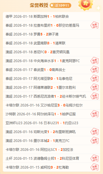 大乐透期号,专家质合分,迪纳摩阵容,宝盈,宝盈APP,宝盈官方,宝盈官网,宝盈入口,宝盈登录,宝盈链接