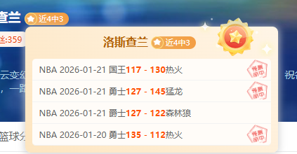 英格兰足总,杯四强激战,亮点汇总,宝盈,宝盈APP,宝盈官方,宝盈官网,宝盈入口,宝盈登录,宝盈链接