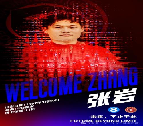 智能导盲犬,助力亚残运,火炬传递,宝盈,宝盈APP,宝盈官方,宝盈官网,宝盈入口,宝盈登录,宝盈链接