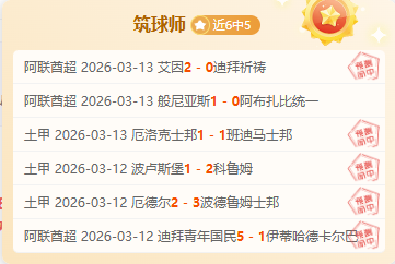 姆巴佩能否,打破罗纳尔,多的纪录,宝盈,宝盈APP,宝盈官方,宝盈官网,宝盈入口,宝盈登录,宝盈链接