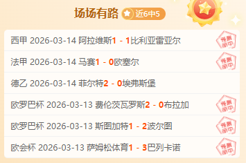 中国男足防,太极虎,失败,宝盈,宝盈APP,宝盈官方,宝盈官网,宝盈入口,宝盈登录,宝盈链接