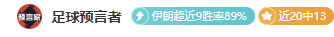 球员库拉索,亮相,专家推荐大,宝盈,宝盈APP,宝盈官方,宝盈官网,宝盈入口,宝盈登录,宝盈链接