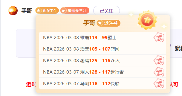 日大乐透期,号专家推荐,质合分析前,宝盈,宝盈APP,宝盈官方,宝盈官网,宝盈入口,宝盈登录,宝盈链接