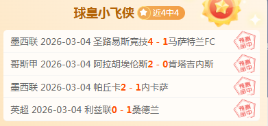 帕托或将告,别泰山队,感慨发文抒,宝盈,宝盈APP,宝盈官方,宝盈官网,宝盈入口,宝盈登录,宝盈链接