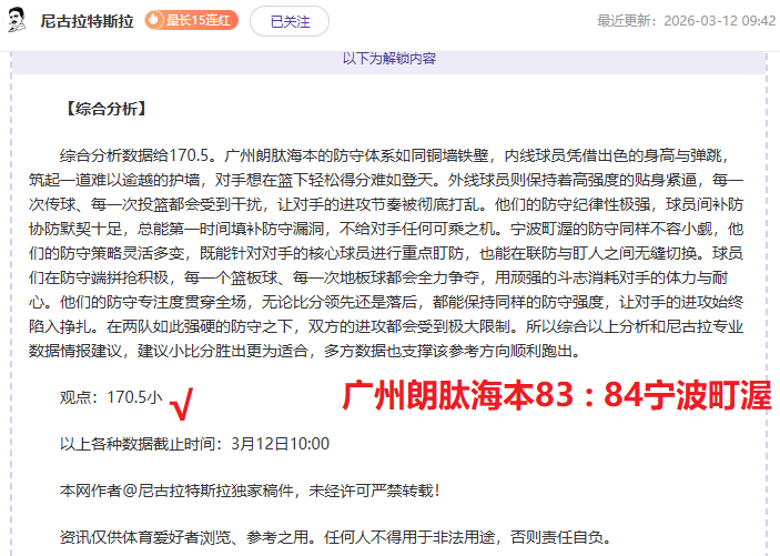 大乐透期号,专家推荐,灰熊,宝盈,宝盈APP,宝盈官方,宝盈官网,宝盈入口,宝盈登录,宝盈链接