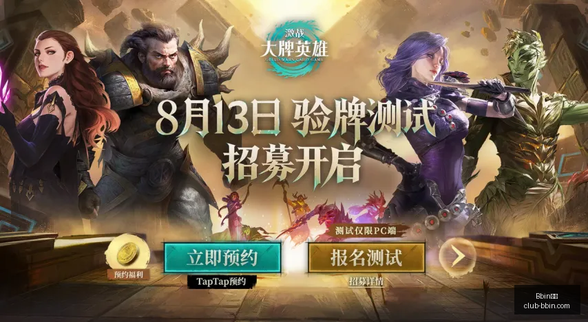 宝盈,Bbin宝盈,Bbin宝盈官网,Bbin宝盈官网,Bbin宝盈App,Bbin宝盈娱乐,Bbin宝盈游戏平台,Bbin宝盈登录