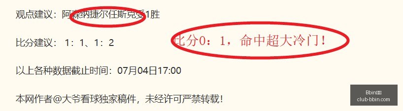 宝盈,Bbin宝盈,Bbin宝盈官网,Bbin宝盈官网,Bbin宝盈App,Bbin宝盈娱乐,Bbin宝盈游戏平台,Bbin宝盈登录