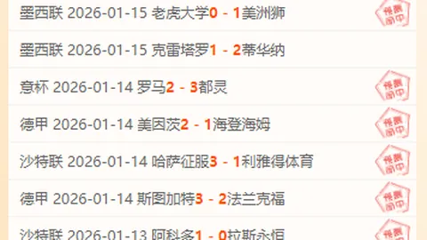 范志毅批评国足防守态度，媒体人反驳国际球星也不例外