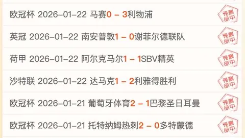 山东高速男篮败北山西，CBA赛场留下遗憾