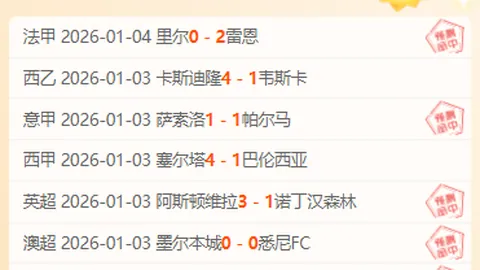 《骑行人生》ENA新月火剧公布主演预告片，主演阵容首次亮相