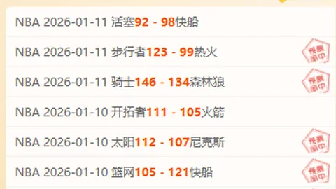 詹姆士女儿模仿爸爸蓄胡庆祝，再现经典霸气瞬间。