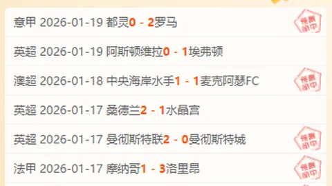 【巅峰对决】76人势如破竹，单场四连胜！能否逆袭尼克斯，开启新征程？