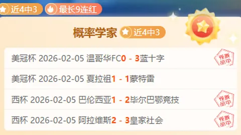 土超剧情迭起，耐人寻味分析