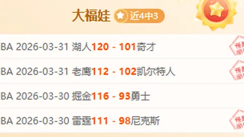 澳女早战力压群雄，东盟王牌赛事河内警方护航精彩瞬间！