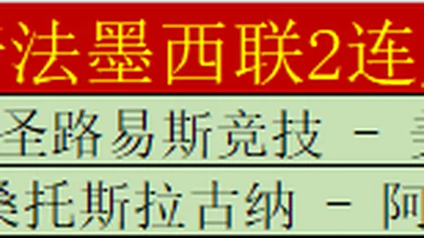 白人控卫身高185cm显神威，与双探花共创篮球奇迹搭档