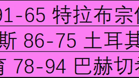 罗德里谈皇马转会：世界杯战罢再论未来计划