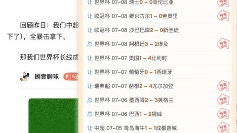 宝盈 173941