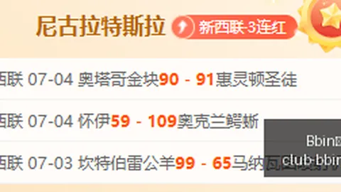 宝盈 ，Bbin宝盈App，195549