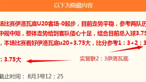 宝盈 193058